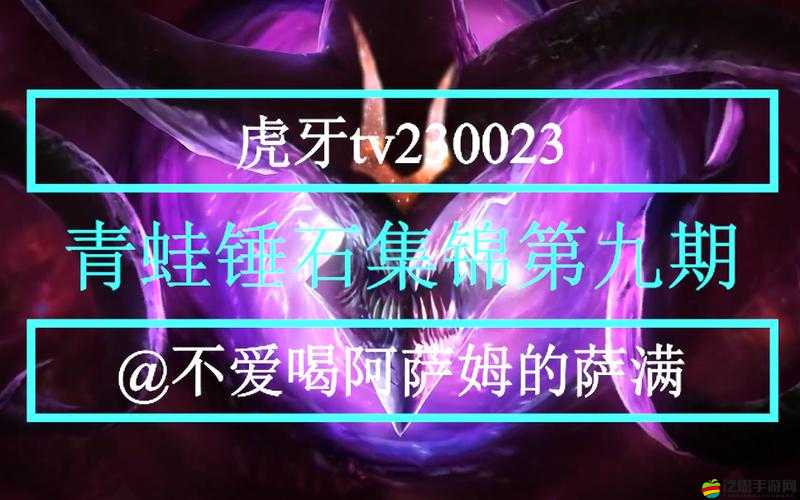 提燈與地下城，全面探索許愿青蛙在游戲中的分布位置與出現規律