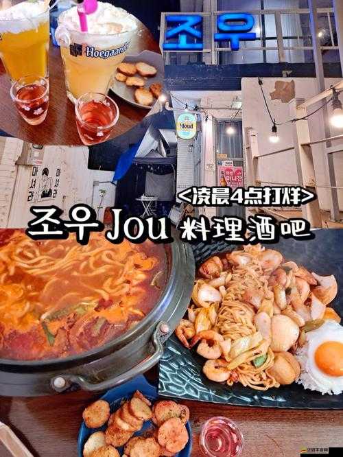 爆炒通感雙胞胎小狗：令人震驚的獨特美食料理探索之旅