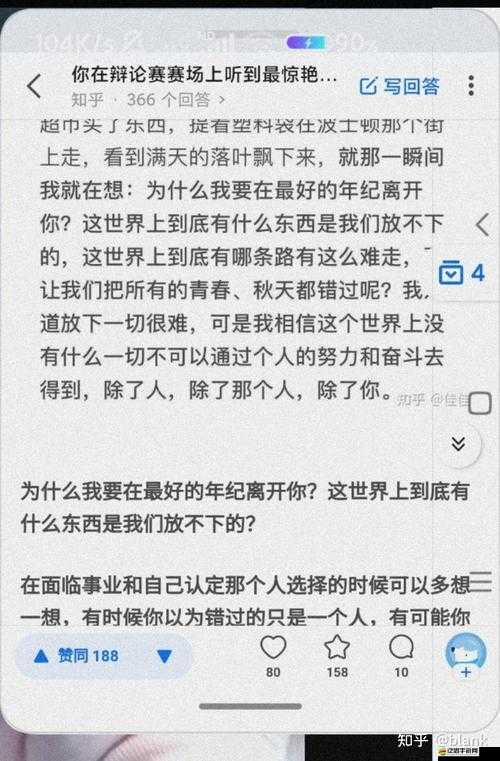 ：當Gay 遇上直男軍人：一場別樣的勾搭與碰撞