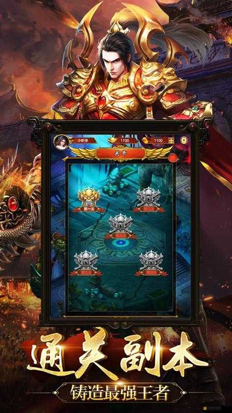 神將屠龍游戲中如何全面保障裝備安全，裝備投保全攻略解析