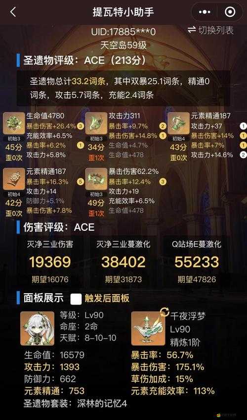 煙雨江湖賭徒的命運支線任務全面解析與攻略指南