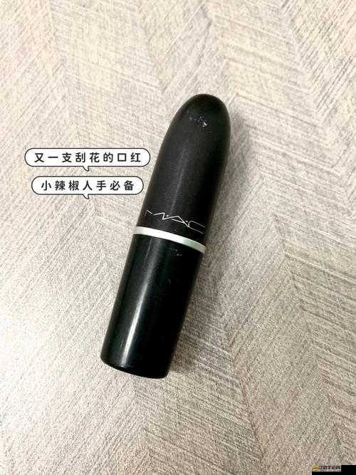 MAC 小辣椒 877 正品新增中文種子相關產品介紹及使用指南