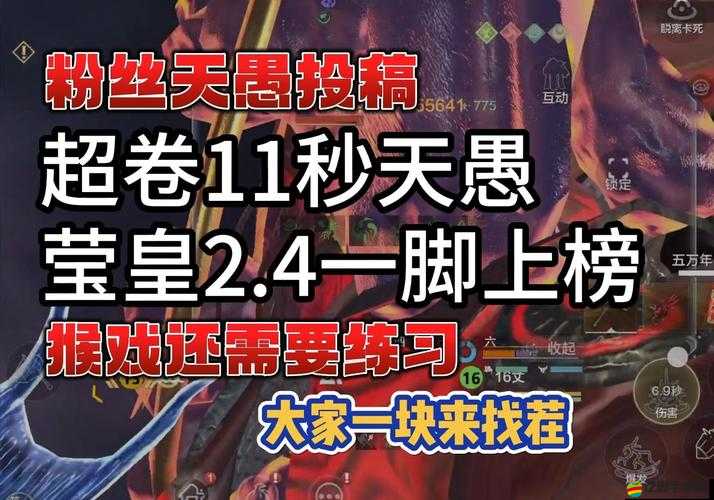 妄想山海垂天鯤，全面解析其培養價值及戰斗強度深度評估