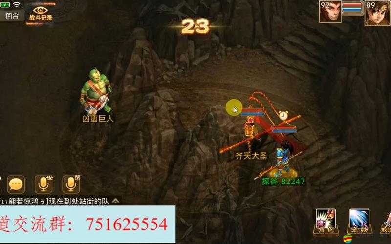 問道手游魔龍吞天挑戰全攻略，從準備到技巧，助你順利擊敗五大難度BOSS