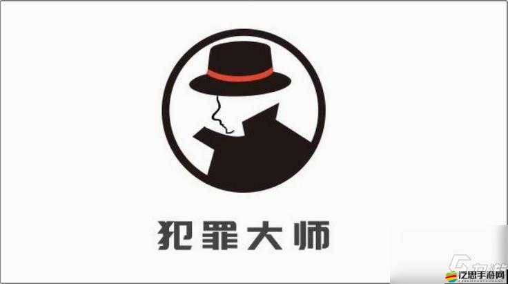 犯罪大師，深入解析神秘盒子案件，揭秘答案背后的真相與邏輯