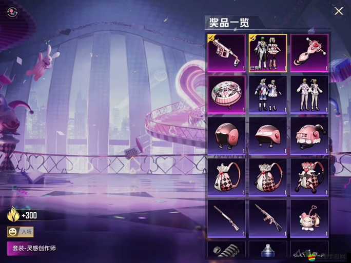 和平精英游戲內紫色R標標志解鎖全面攻略與技巧指南