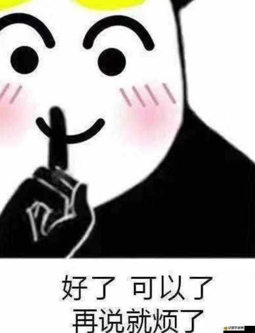 聽到別人做那事的聲音晦氣嗎？這是真的嗎？