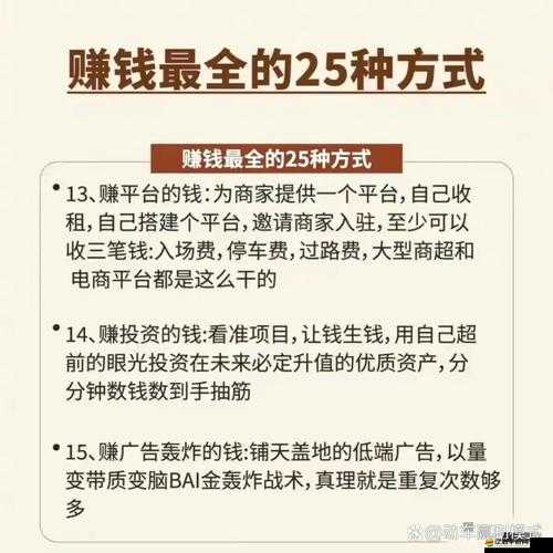 現代戰艦高效盈利策略，全面解鎖海上財富積累秘籍