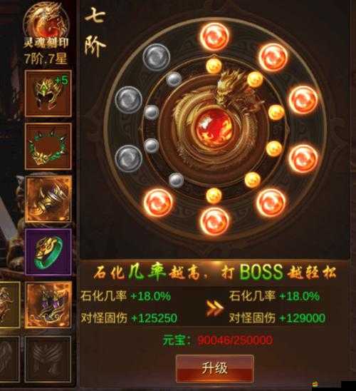 藍月傳奇2深度攻略，輪回圣域挑戰全解析及BOSS特性揭秘