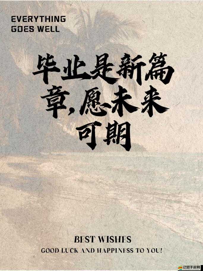 JUL-965 畢業典禮之后：畢業生們的新起點