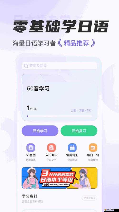 2021 年幸福寶 8008 隱藏入口相關內容及探討