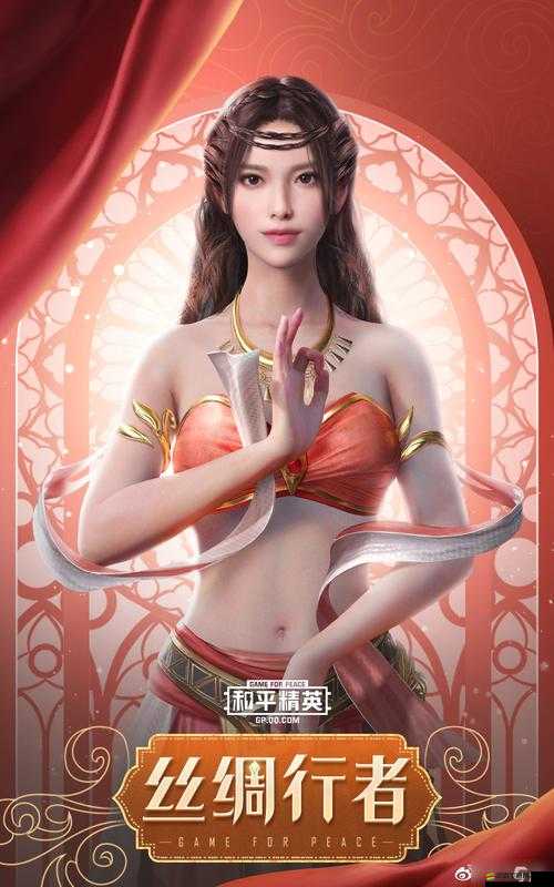 和平精英西域古夢皮膚深度全解析，價格詳情與精美預覽一網打盡