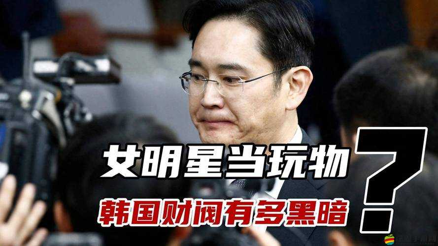 韓國財閥玩弄藝人的手段究竟有多少？