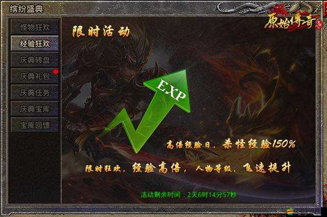 原始傳奇天降神豬副本全面攻略及豐富獎勵詳細介紹