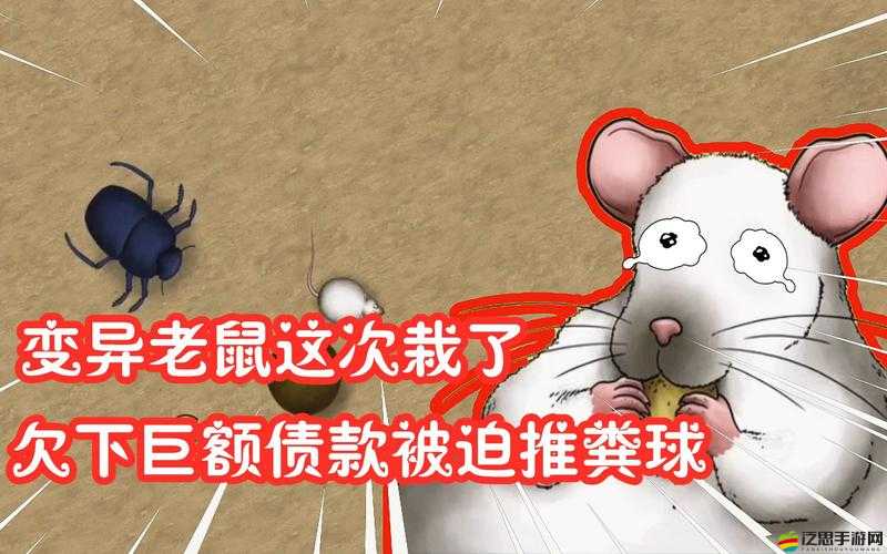 捍衛星球高效攻略，開局速刷變異技巧與推薦策略詳解
