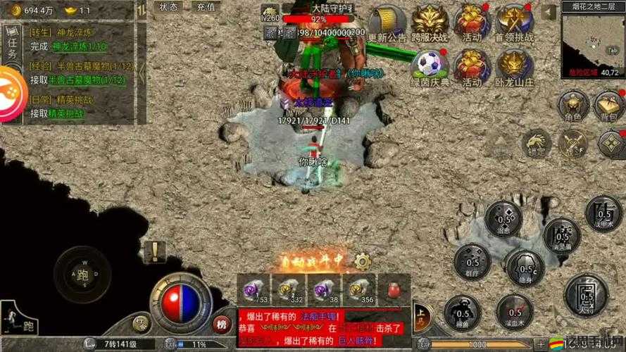 原始傳奇游戲內(nèi)如何更改角色的攻擊模式詳細(xì)步驟指南
