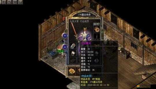 原始傳奇游戲攻略，掌握高效技巧，輕松撿取并管理藥水資源