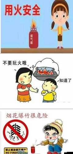 小東西玩火需負責：如何滅掉小火苗