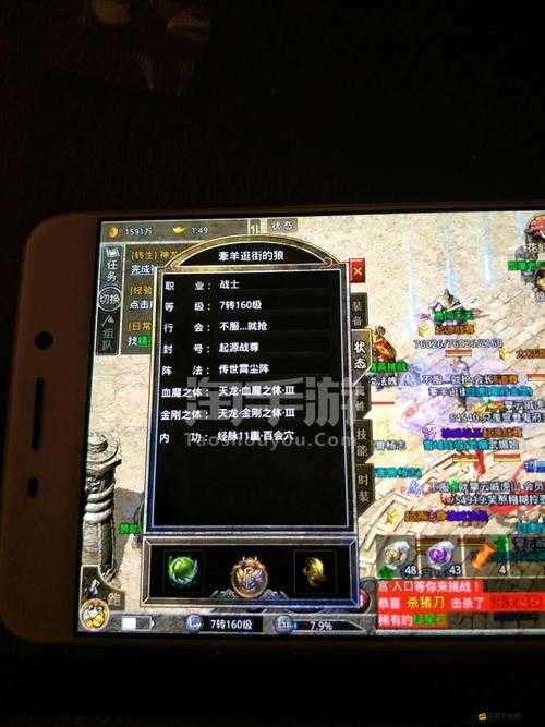 探索原始傳奇斗笠，揭秘其分解與合成的獨(dú)特奧秘與技巧