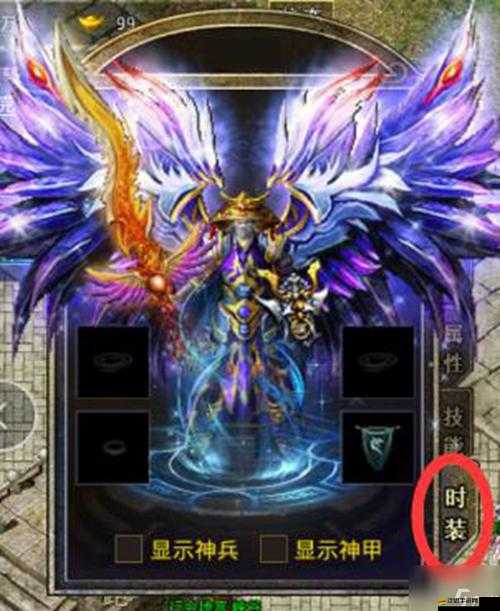 原始傳奇游戲中召喚符的詳細(xì)使用方法及步驟解析