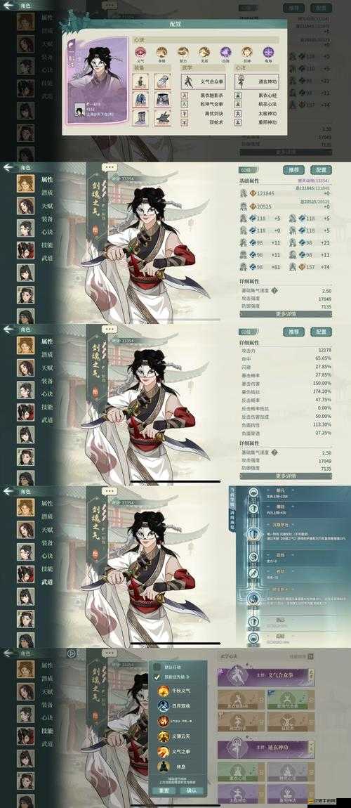 漢家江湖深度解析，毒火流玩法技巧與策略全面攻略