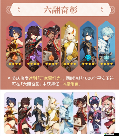 原神玩家必看，平安玉符兌換攻略，如何劃算選擇及能否全部兌換解析