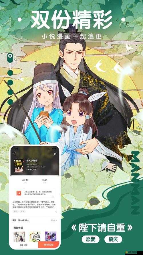 51 漫畫 2024 最新版 vip 兌換碼：開啟精彩漫畫之旅的秘密鑰匙