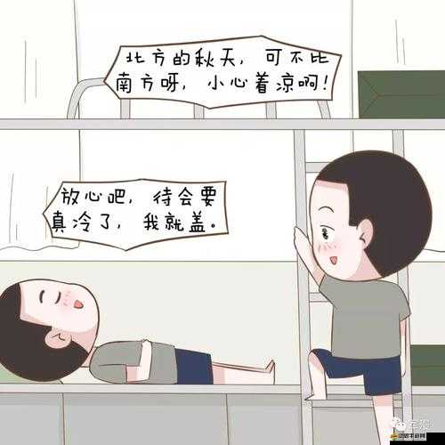 不蓋被子打牌生孩子免費：深度剖析背后的驚人現象與原因