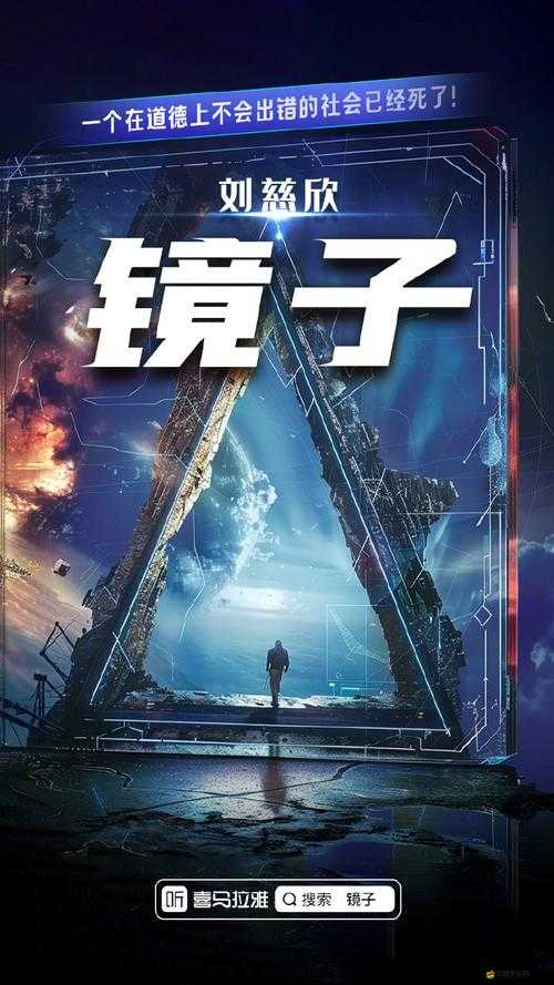 對鏡子看我們的結合處：探索未知的自我與關系的奧秘