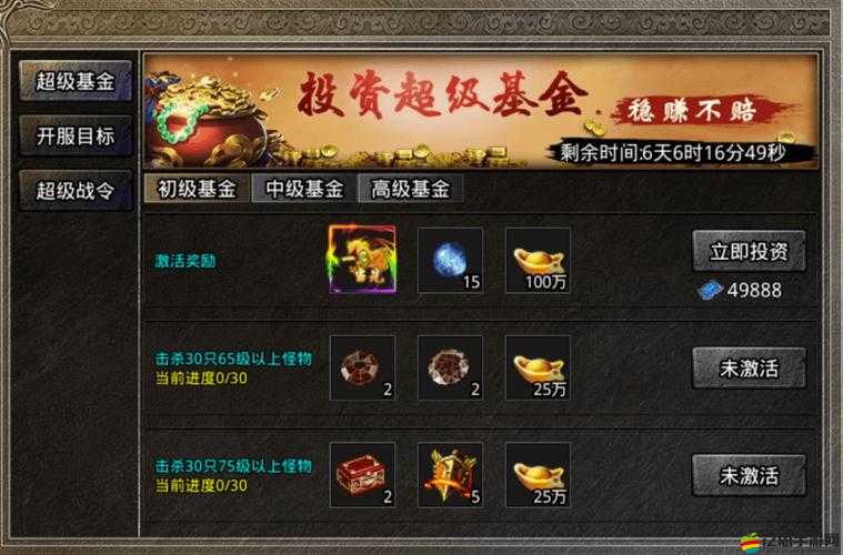 原始傳奇游戲中如何將裝備有效分解并轉化為元寶的詳細步驟
