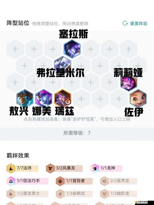 原始傳奇游戲中法師寶寶消失后的應對措施及重置時間全面解析