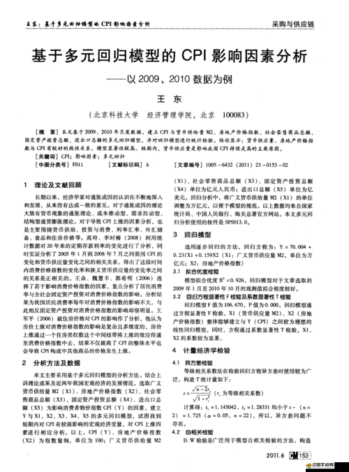 俄羅斯人又更又租原因分析：深入探究背后的復(fù)雜因素