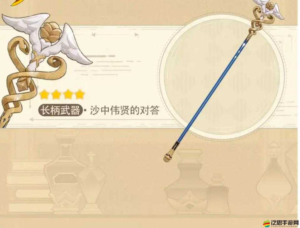 原神探索之旅，追尋詩意風景，揭秘神秘角色伯恒子的傳奇故事