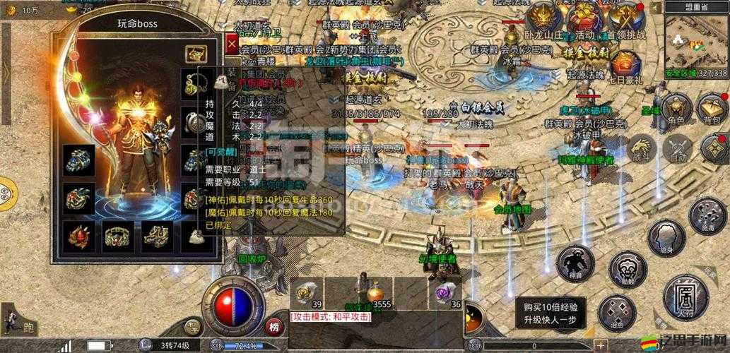 原始傳奇聲望兌換勛章深度攻略，全面解鎖并獲取23枚勛章的必備秘籍