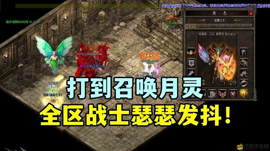 原始傳奇深度解析，探索并揭秘召喚月靈這一珍稀技能的神秘獲取途徑