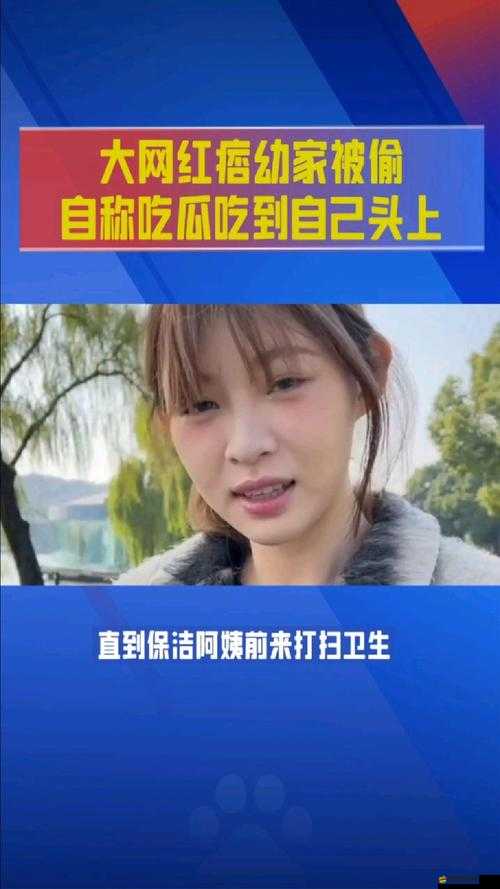 今日吃瓜網紅黑料：深挖那些不為人知的幕后真相