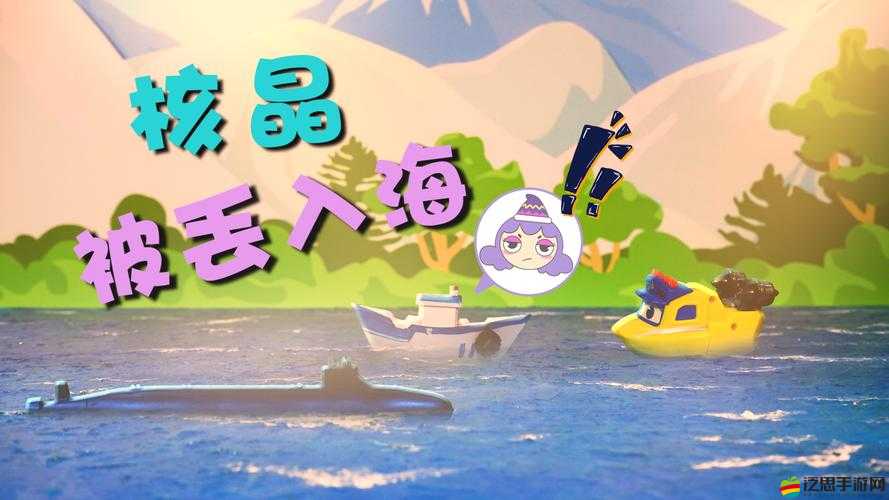 鈳鈳鈳鈳鈳鈳鈳免：一個獨特且有趣的名稱