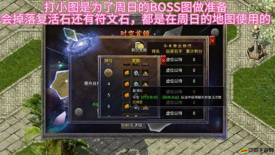 原始傳奇手游中高效獲取肉類資源的詳細方法與策略解析