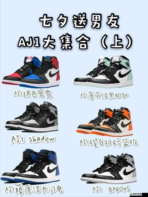 做 aj 的姿勢(shì)教程大全：從入門到精通的詳細(xì)指南