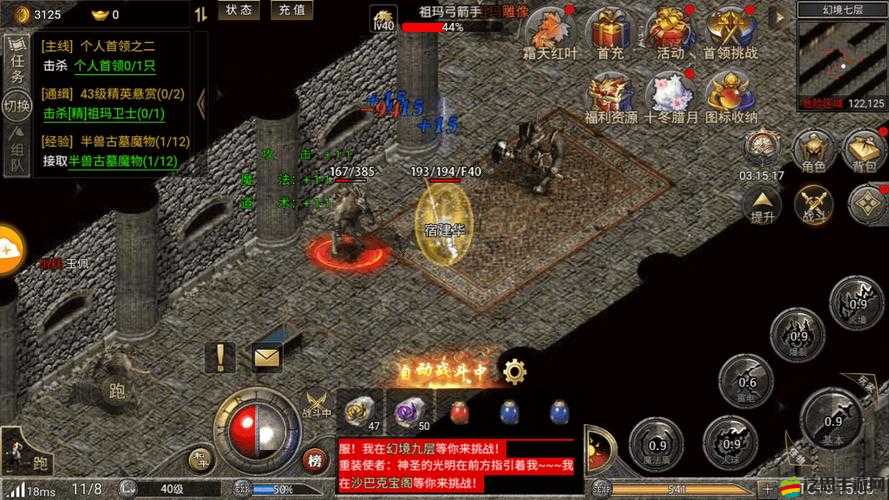 原始傳奇莊園，打造游戲中的全方位社交與刺激冒險(xiǎn)樂園