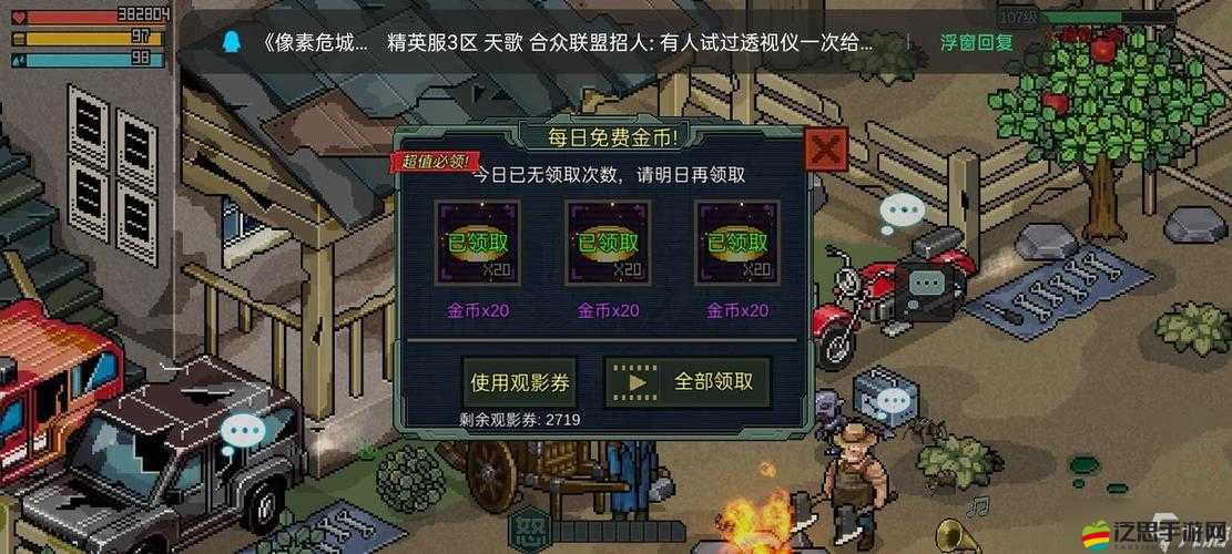 像素危城，全面解析1000連擊達成攻略與高效玩法技巧
