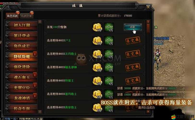 藍(lán)月傳奇2深度攻略，全面揭秘高效獲取魂石精華的獨(dú)門(mén)秘籍