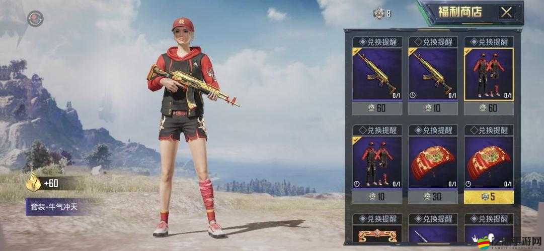 和平精英紅火福石，全面解析探尋路徑與高效獲取策略指南
