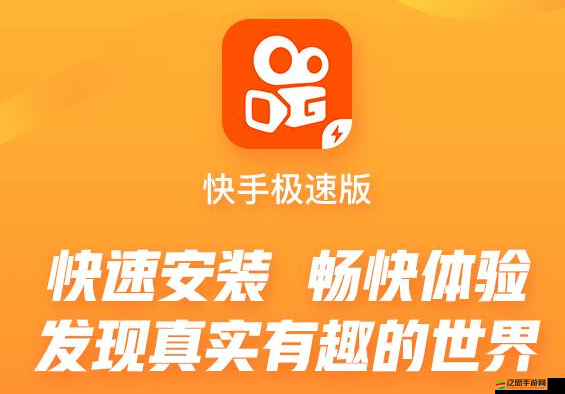 9+1 免費版極速版，暢享極速體驗