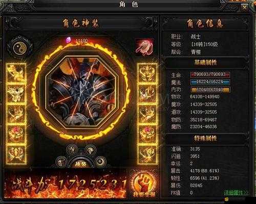 藍月傳奇2游戲攻略，全面解析如何激活并利用靈魂鎖鏈系統
