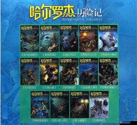 老狼老狼蘆葦芭蕉：神秘元素背后的奇幻故事與未知探險
