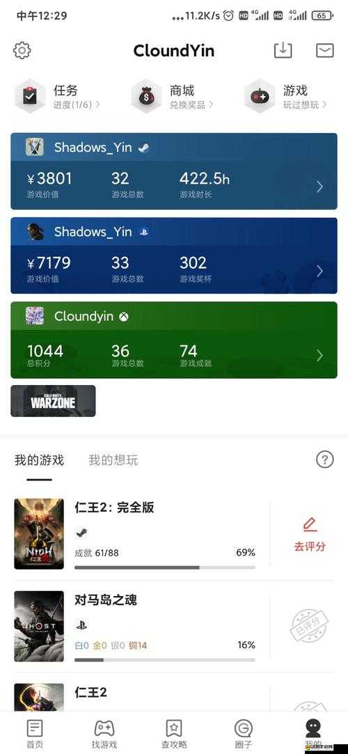 仁王2深度攻略，全面解析加點推薦及加點收益精細化計算