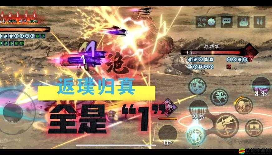 影之刃3，解鎖60級后的全新游戲世界與深度探索體驗