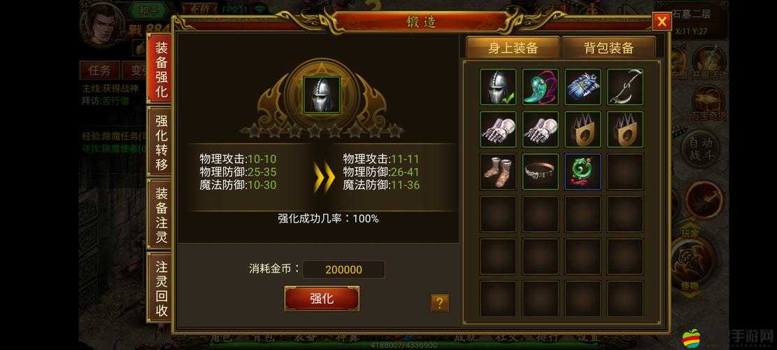 藍月傳奇2深度解析，揭秘高效獲取珍稀玄冰礦石的實用方法與途徑
