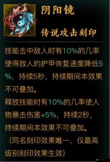影之刃3兌換碼豪華盛宴，海量福利助你解鎖前所未有的游戲新體驗(yàn)